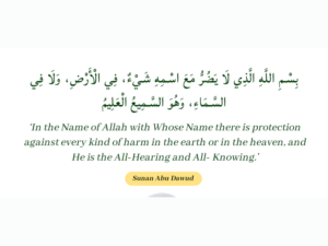 duas-for-protection-and-help-from-allah
