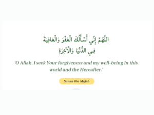 duas-for-protection-and-help-from-allah