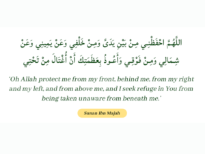 Dua for total protection