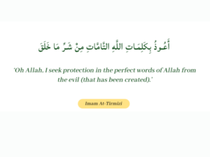 duas-for-protection-and-help-from-allah